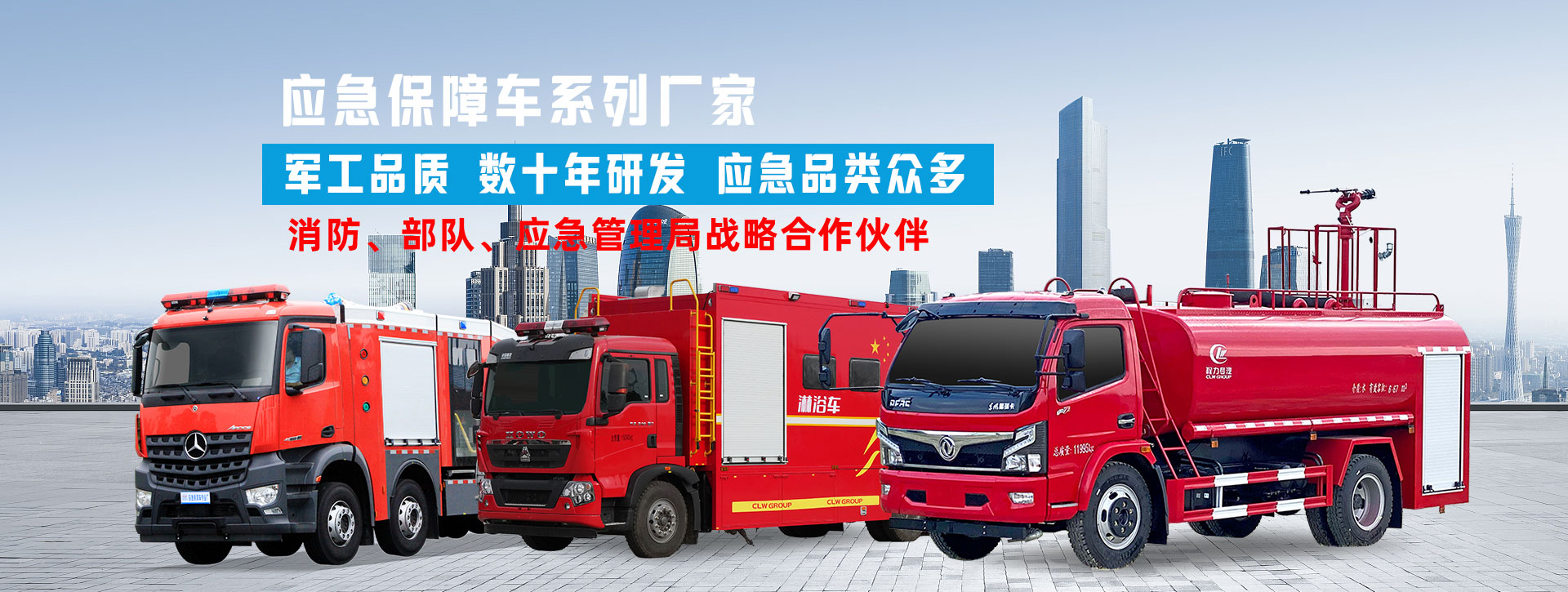程力专用汽车股份有限公司销售三十六分公司