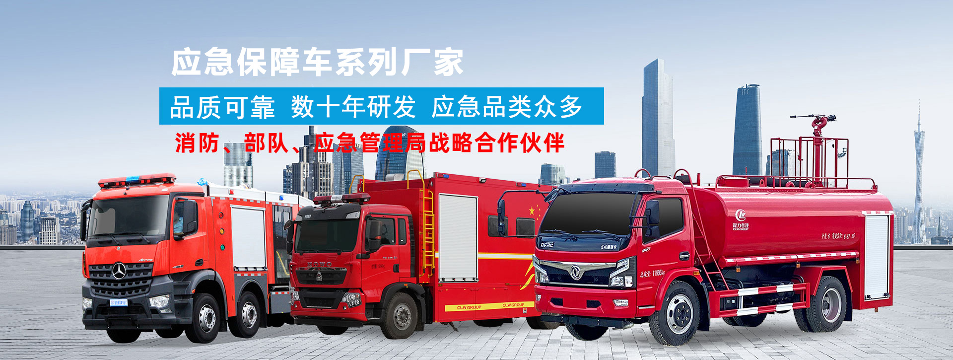 程力专用汽车股份有限公司销售三十六分公司